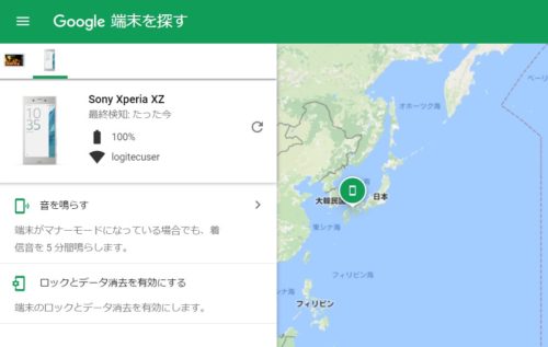 Googleマップ上のスマホ位置