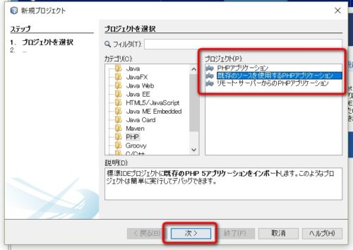 NetBeans